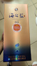 洋河 蓝色经典 海之蓝 52度 520ml 单瓶装 绵柔浓香型白酒 实拍图