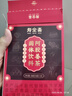 寿全斋 阿胶姜茶 红糖姜茶大姨妈生理期可喝姜枣茶独立包装 150g 实拍图
