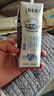 蒙牛特仑苏低脂纯牛奶250ml×16盒  部分脱脂 送礼盒装 实拍图