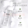 AOEO 山茶花氨基酸洁面慕斯150ml 泡沫洗面奶洁面乳保湿送女友 实拍图