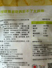 大希地香草大鸡排冷冻鸡胸肉鸡扒半成品健身轻食餐100g*5片烧烤早餐 实拍图