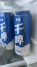 雪花啤酒（Snowbeer）雪花干啤500ml*12听沈阳产 丝滑爽口 婚宴 实拍图