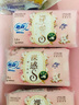 苏菲【于文文同款】裸感S贵族棉迷你卫生巾175mm 14片护垫纯棉姨妈巾 实拍图