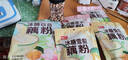 智仁 冰糖雪梨藕粉 清甜爽口莲藕粉冲饮速食营养早餐代餐独立袋装210g 实拍图