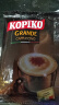 可比可（KOPIKO）速溶咖啡豪享卡布奇诺咖啡24包726g三合一咖啡粉冲调饮品印尼进口 实拍图