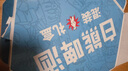 白熊（VEDETT）白熊+玫瑰红+接骨木 精酿啤酒 礼盒装 330mlx6瓶+杯（款式随机） 实拍图