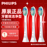 飞利浦（PHILIPS）电动牙刷头适配HX5181HX6730HX6761HX5171HX6803HX6806HX3226HX5161HX6511HX6856HX6系列 HX9021盒装 3支 实拍图