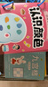 艾杰普儿童迷宫游戏书专注力训练3-10岁思维训练玩具宝宝早教书礼物 实拍图