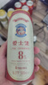 爱士堡典藏8度精酿啤酒500ml*18听整箱装 德国原装进口 烈性啤酒 实拍图