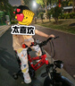 永久（FOREVER）儿童自行车3-6-10-12岁儿童单车男孩童车女童自行车 中国红 一体轮 后座版 14寸【适合身高90-125】 实拍图