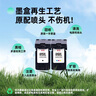 双杰CL-816墨盒大容量彩色适用佳能mp288墨盒 MP236 IP2780 IP2788 MP259 MP498 MX348 MX358 MX418 MX428墨盒 实拍图