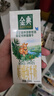 伊利金典3.8g乳蛋白 双限定娟姗纯牛奶锡林郭勒牧场整箱250ml*12盒 实拍图