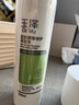 玉泽（Dr.Yu）皮肤屏障修护专研清透爽肤水200ml（第二代） 实拍图