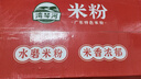 湾琴河 广东米粉3000g 手工米粉米线炒米粉河粉新竹米粉粉干河源米粉 实拍图