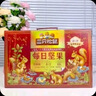 三只松鼠每日坚果750g/30袋 坚果礼盒礼包开心果核桃零食 团购送礼 实拍图