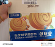 三只松鼠0蔗糖手撕面包 早餐小面包代餐饱腹整箱量贩休闲零食酵母1000g/箱 实拍图