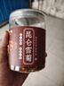 陈一凡 昆仑雪菊50g 新疆天山昆仑雪菊茶野菊花茶养生茶【买2送1】 实拍图