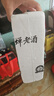 玉蝉老酒大曲光瓶52度浓香型白酒高粱酒固态发酵入口柔和绵甜爽净高度白酒 52度 500mL 6瓶 玉蝉大曲光瓶整箱 实拍图