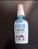 儿童驱蚊液220ml×3瓶防蚊虫叮咬驱蚊喷雾花露水7%驱蚊脂无香 实拍图