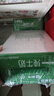 蒙牛全脂纯牛奶整箱 250ml*16盒 优质生牛乳 礼盒装（部分地区3月产） 实拍图