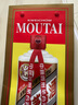 茅台 24/25随机 飞天 酱香型白酒 53度 1000ml 单瓶装【酒厂直供】 实拍图