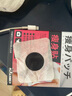 守诚堂减肥贴去除湿气瘦身贴减肥瘦肚子燃脂全身快速瘦燃脂贴3盒 实拍图