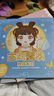 尚美贝贝公主换装贴纸书换装本儿童手工粘贴画玩具女孩3-6岁生日礼物 实拍图