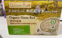 爷爷的农场有机胚芽米350g谷物米大米粥儿童营养主食小袋装 婴幼儿可食用 实拍图