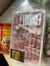 鲜京采 巴西进口原切牛腩卷 2斤 火锅食材 京东自有品牌【不含TG酶】 实拍图