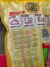 徐福记米格玛夹心米果卷425g/袋饼干约35根小包装休闲零食下午茶 实拍图