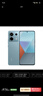 小米 Redmi Note13Pro 国家补贴 骁龙7S 新2亿像素 第二代1.5K高光屏 12GB+256GB 时光蓝 5G手机 实拍图