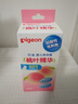 贝亲（Pigeon）桃子水液体婴儿爽身露滚珠型青少年腋下留香清新干爽净味便携55ml 实拍图