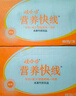 娃哈哈 营养快线经典原味 含乳饮料 500g*15瓶 整箱装 实拍图