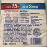 舒肤佳香皂12块皂(纯白4+柠檬4+芦荟4)肥皂 99.9%除菌 新旧包装随机 实拍图