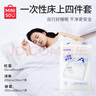 名创优品（MINISO）一次性四件套旅游出行床上用品一次性床单枕套被套双人款*3件 实拍图