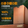 京东京造 菜板 砧案板切菜实木食品级抑菌【乌檀整木】36*25*2.5cm 实拍图