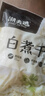潮夫道冷藏白千层肚250g 川渝火锅食材麻辣烫毛肚牛肚牛百叶生鲜 实拍图
