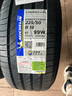 米其林轮胎225/50R18 99W e.聆悦  XL TL 适配沃尔沃XC60 实拍图