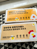 疯狂小狗宠物狗狗零食湿粮纯肉罐头 蛋黄鸭块罐头630g(105g*6) 实拍图