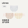 ubras高弹织带莫代尔7A抗菌裆中腰三角裤女士内裤女3条装 灰+瓷肌+黄 M 实拍图