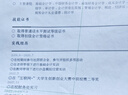 震旦(AURORA) AD228MWC A4黑白激光无线打印机家用办公打印复印扫描一体机学生家庭作业打印 实拍图