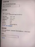 泰坦军团27英寸 QD-MiniLED 4K 170Hz 双模340Hz DyDs黑洞视觉 PC Tool 2304分区 电竞显示器 P275MV MAX 实拍图