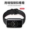 轩邑  适用小米手环7Pro腕带表带 纯色硅胶TPU替换表带NFC版智能运动小米手环7Pro/nfc版通用防水 白色 实拍图