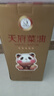 天府菜油小榨工艺四川浓香菜籽油5L（五星）礼盒装非转基因食用油国企出品 实拍图
