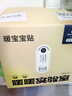 京东京造 X京东PLUS会员联名款 暖宝宝贴30片装暖身贴输液加热贴发热12H 实拍图