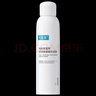 可复美电解质藻萃舒缓保湿精华喷雾100ml/瓶/盒  舒缓保湿润泽 实拍图