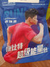 康比特加速能量胶 7重能量电解质珍膝版马拉松越野跑步补能 45g*6支+盐丸8粒 实拍图