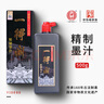 一得阁墨汁 精制墨汁文房四宝书法国画初学者墨汁 创作墨汁可装裱500g 实拍图