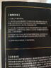 世仲堂一洗黑染发剂 染发膏纯黑色植物染头发不沾皮肤男女士头皮自然黑 实拍图