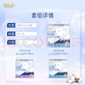 淘淘氧棉天山白纯棉消毒级安睡裤L-XL码3条【品牌直供 安心品质】 实拍图